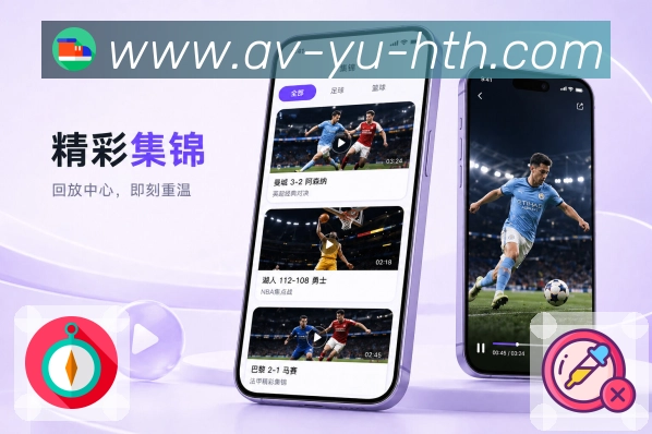 <strong>华体会</strong>App 小屏数据二维码